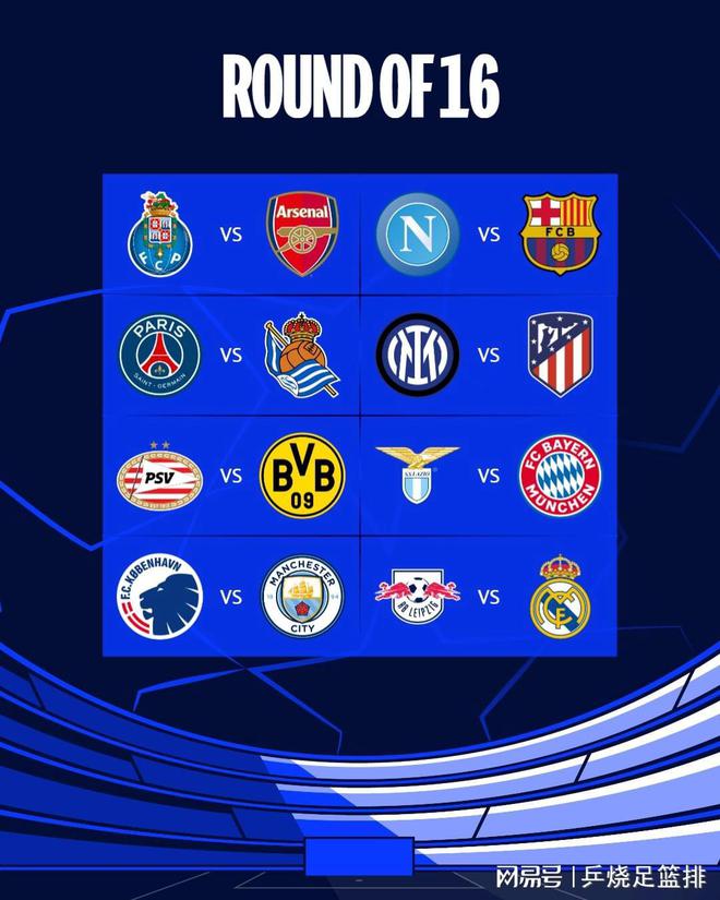 兴趣抬高球 兴趣抬高球